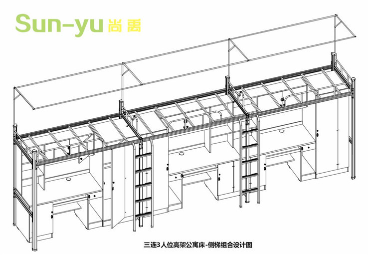 學(xué)生宿舍床設計