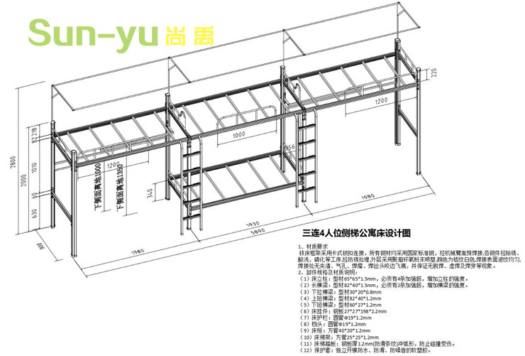 宿舍公寓床廠(chǎng)