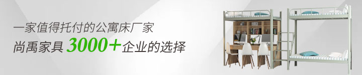 資訊內頁(yè)BANNER-2