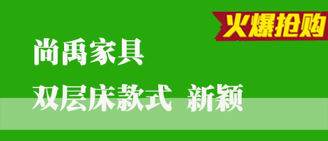 長(cháng)沙員工雙層鐵床 款式設計新穎、貼心