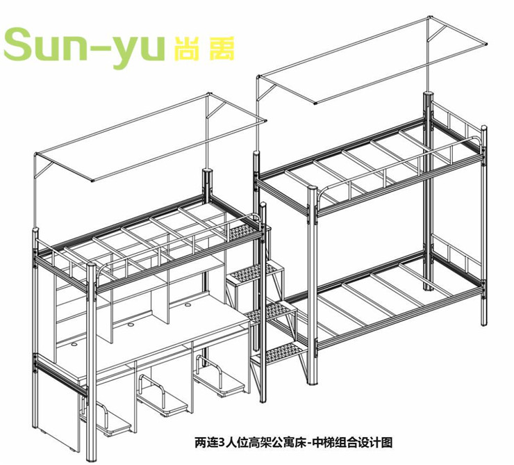 員工公寓床