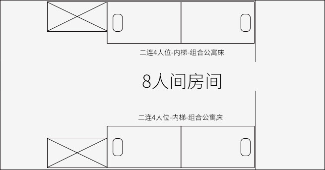 二連4人位-內梯_02