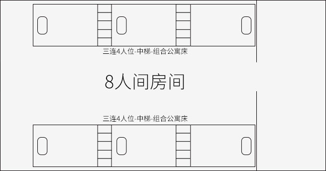 三連4人位-中梯-平面圖