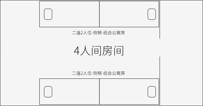 二連2人位-側梯_02