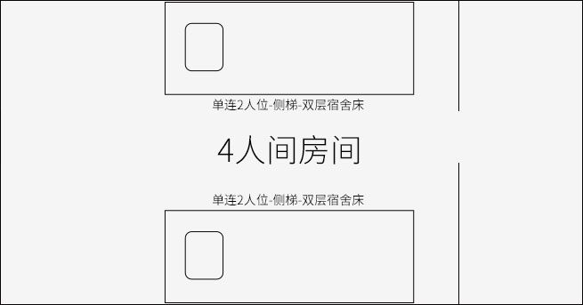 單連2人位-側梯_02