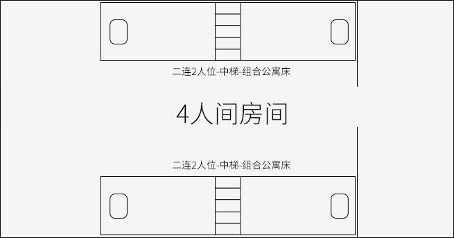 二連2人位-中梯_02